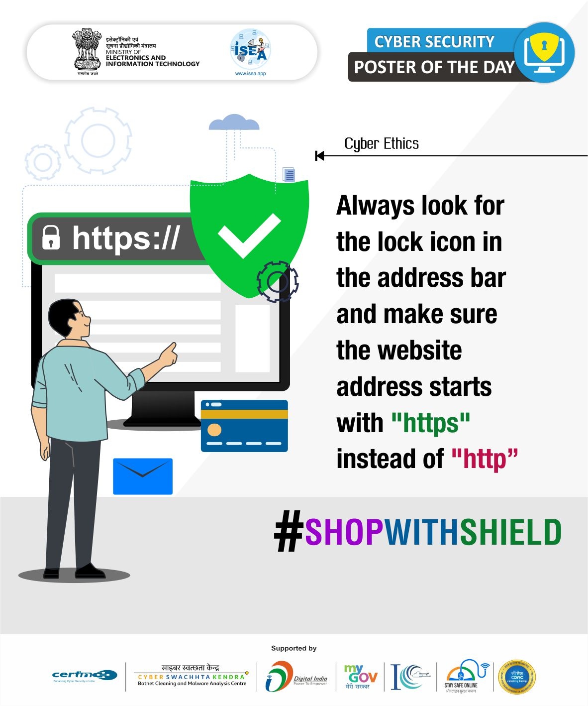 Shop with Shield