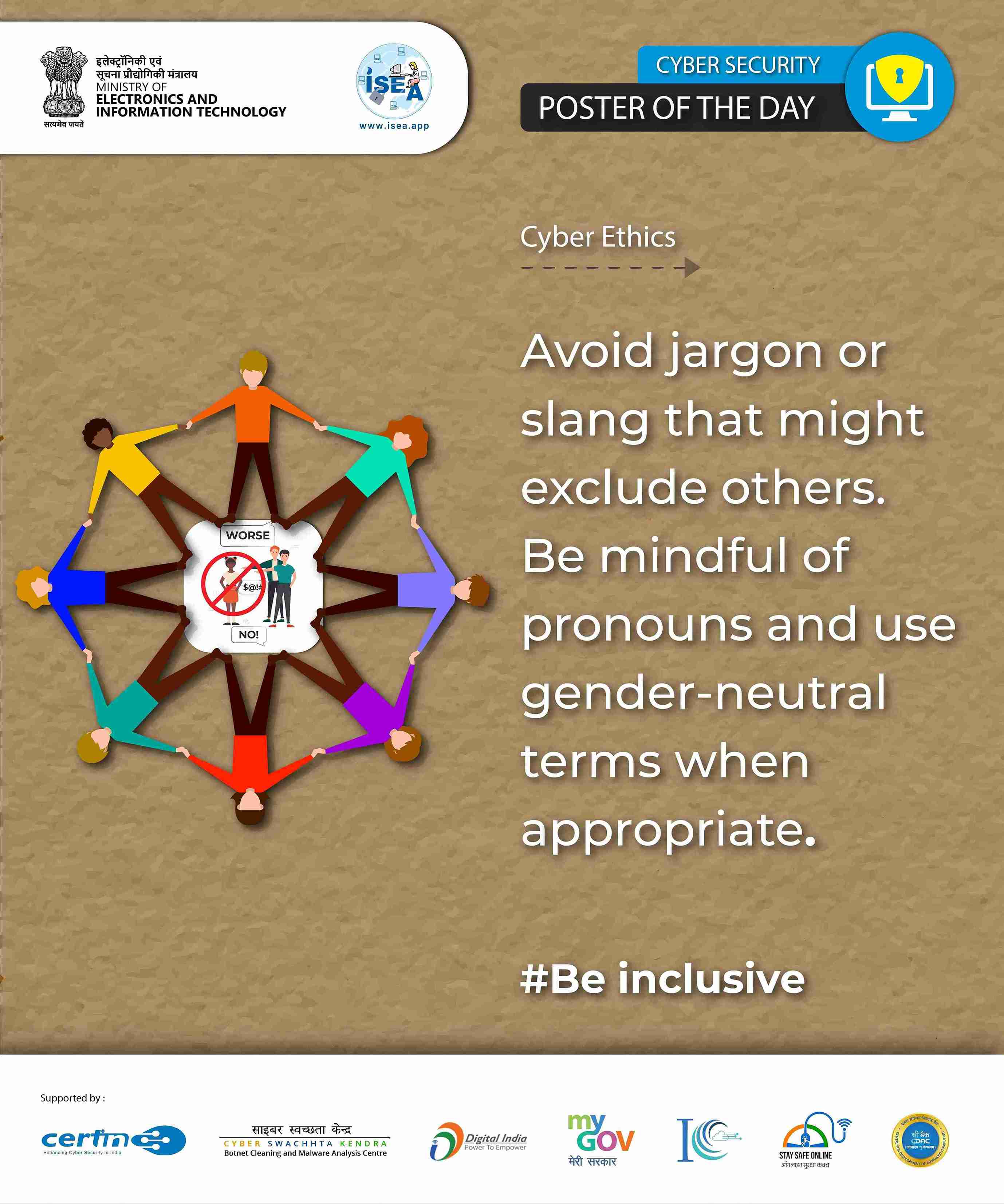 Be Inclusive